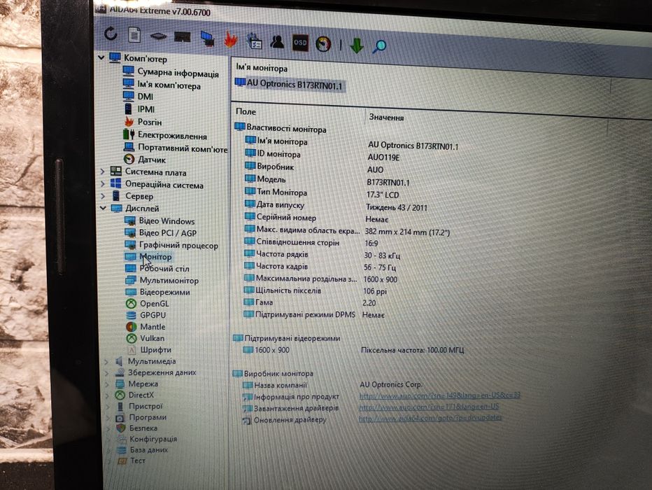 Lenovo G70-35 17.3"