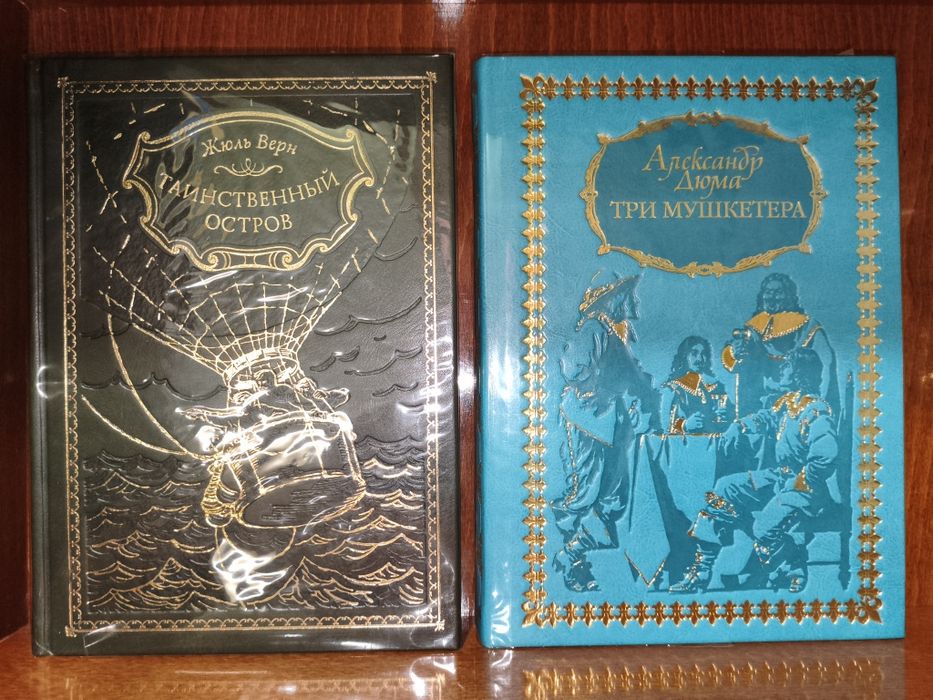 Подарочные книги издательства Пан Пресс