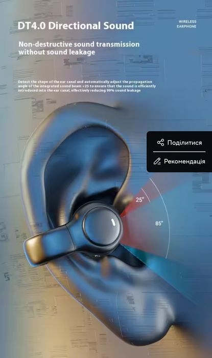 Навушники, Bluetooth-гарнітура М47