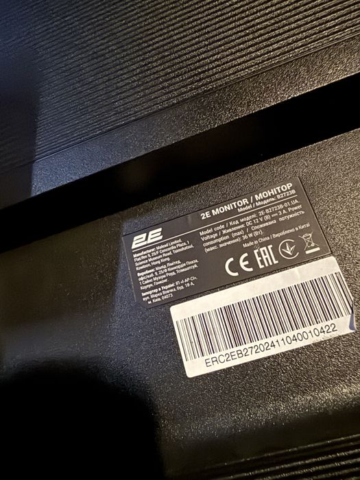 Монитор 2E b2723b