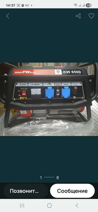 генератор  Кraft 4-kВт электрогенератор купить недорого