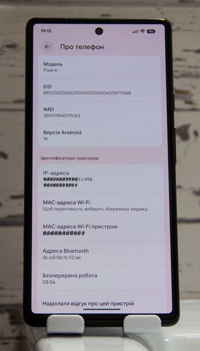 Google Pixel 6 256gb