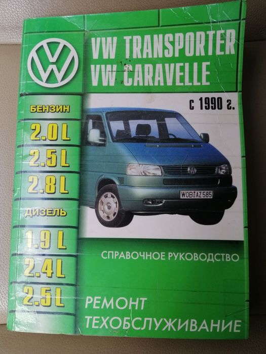 Керівництво з експлуатації