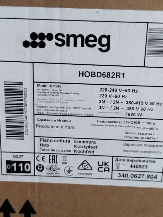 Placa de indução com exaustor - SMEG