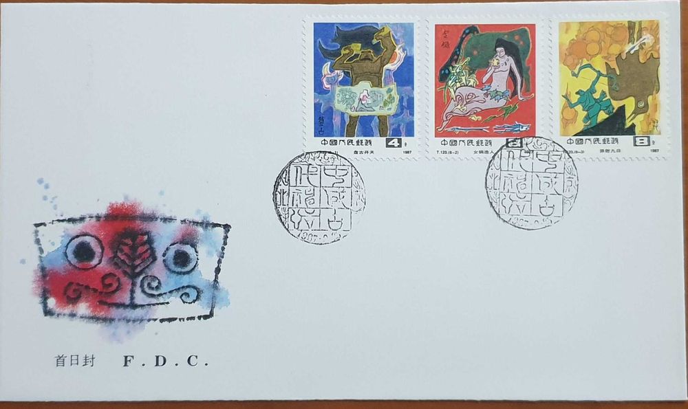 2 FDC - RP China - Emissão: Contos de Fadas