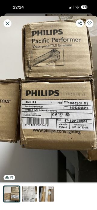 Lampa Philips Pacific