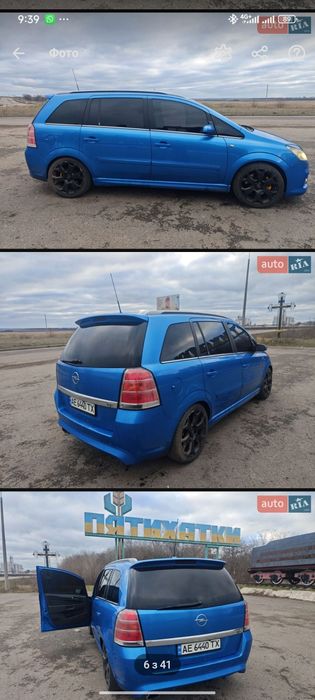 Продам Opel zafira opc