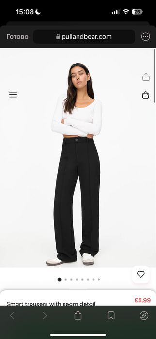 Брюки штани pull & bear чорні зі стрілками