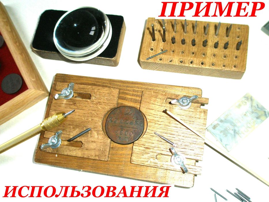 Микроскопы для механической чистки монет с подсветкой позиция 3