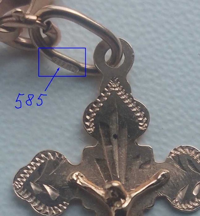 Золотий хрестик 585 проба