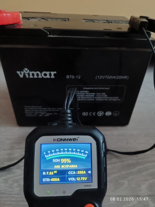 АКБ Аккумуляторы Акумулятор AGM Vimar  70A/ч 12В