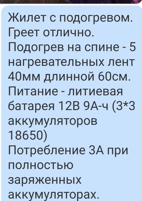 Углеродная лента для нагрева