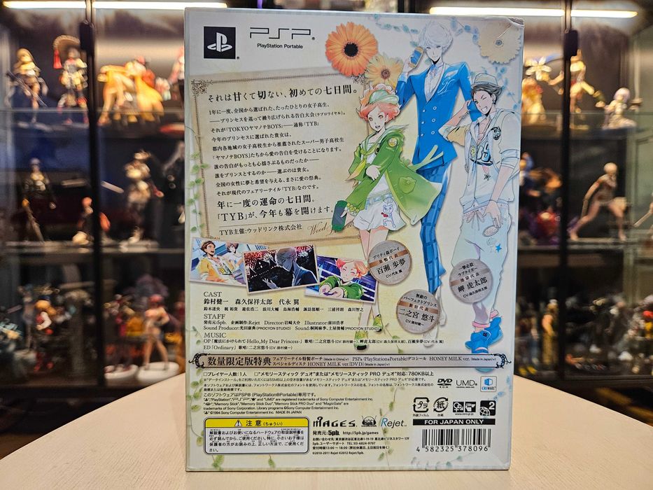 PSP Tokyo Yamanote Boys Portable: Honey Milk Disk