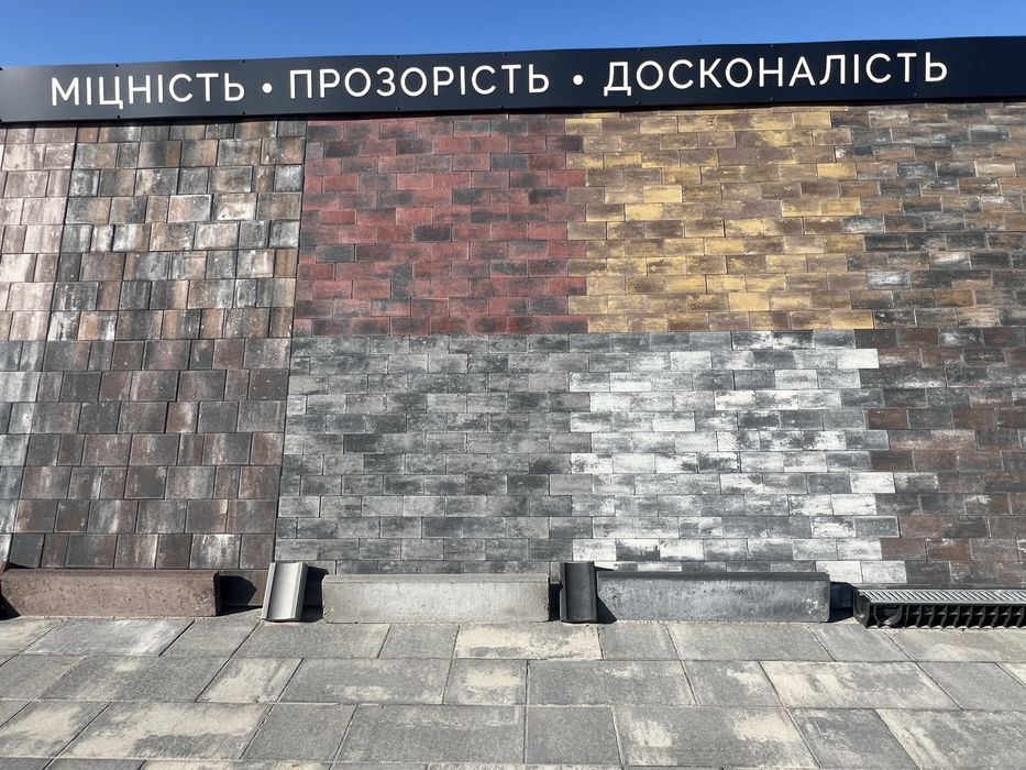 Блок з відсіву Блоки будівельні блоки вібропресовані 20 20 40 Бруківка