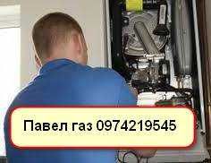 Ремонт газових та електро котлів, колонок. Установка газовых котлов.