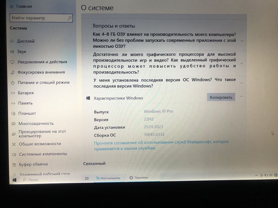 Ноутбук ASUS M50V