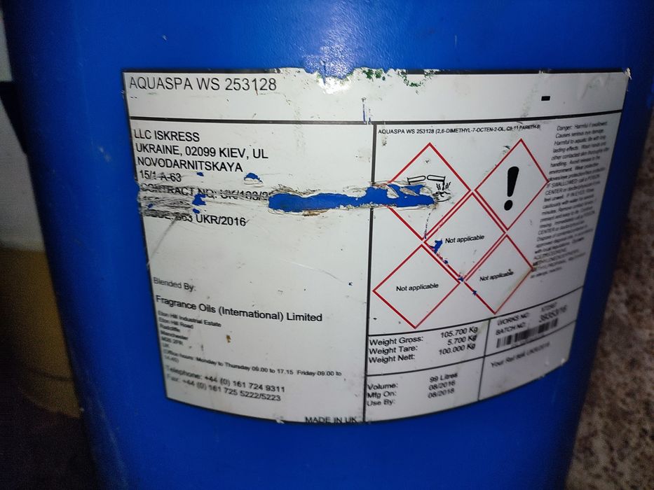 Кришка для ПЕТ пляшок 3л, 5 л, 6л, лійка до каністри 4 л синя, запашка