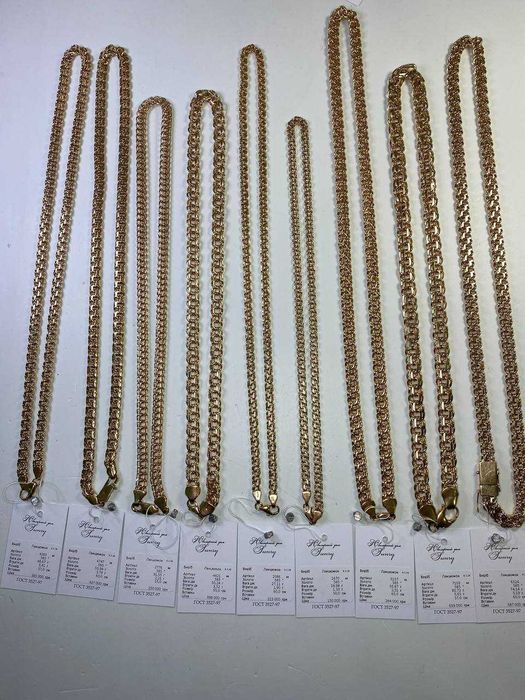 Золотий ланцюжок 585°