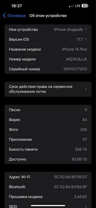 Iphone 14plus 256Gb