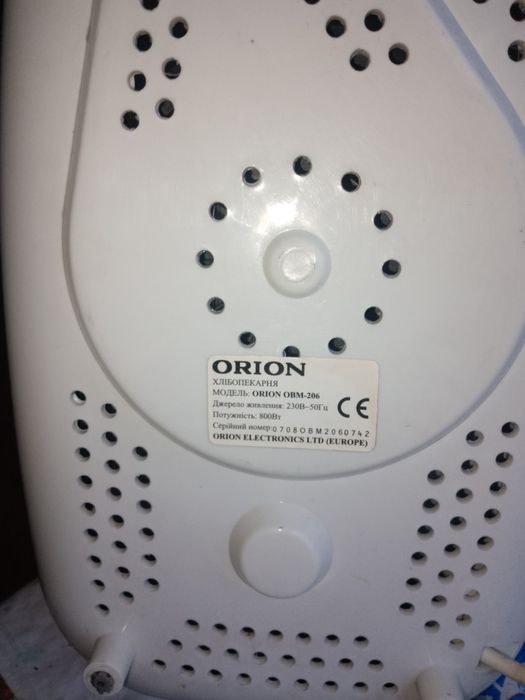 Хлібопіч  Orion .та Severin