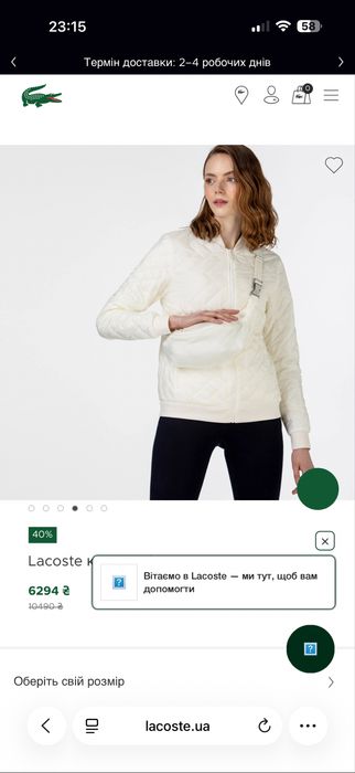 Куртка з сумочкою Lacoste   S-M .