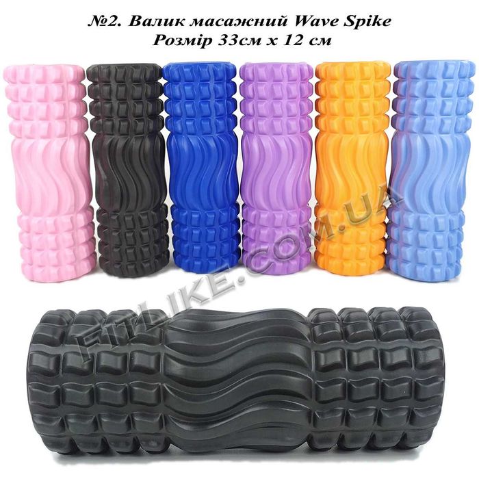 Якісні масажні мфр валики/ролики для массажу спини/м'язів/ніг
