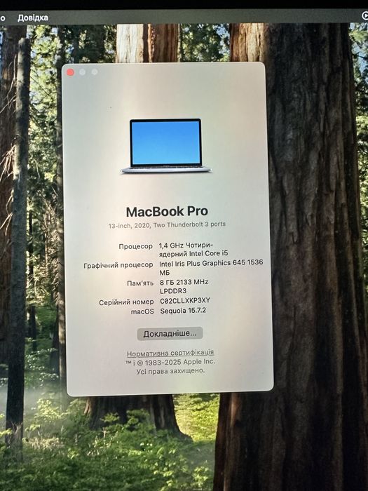 MacBook pro 13 2020 i5 8/256