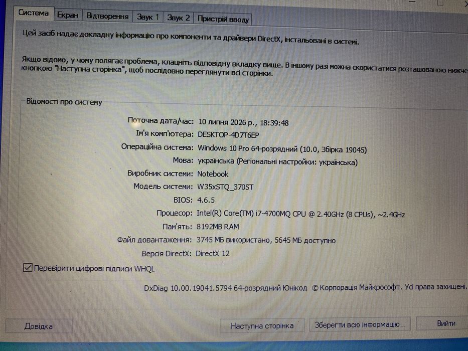 Ноутбук XMG SHARK Gaming 17”
