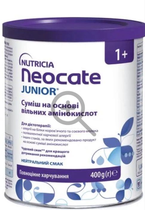 Скміш, детское питание