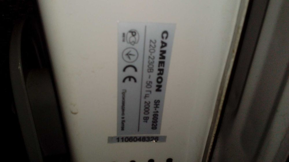 Обiгрiвач масляний 9 секцiй. швидко грiэтся, мало споживаэ електрики