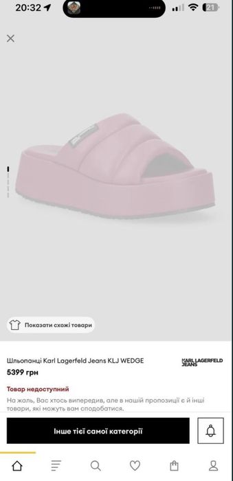 Шльопанці Karl Lagerfeld оригінал