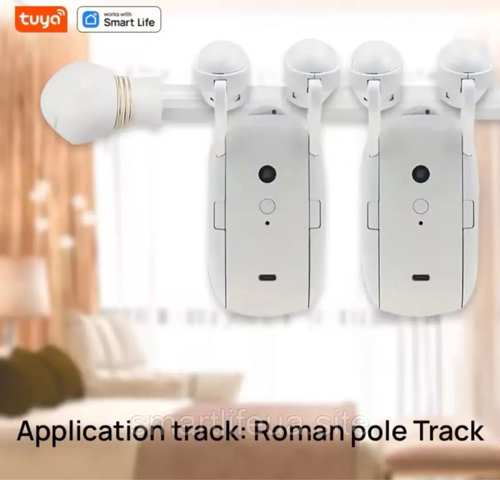 Розумний мотор для штор Tuya/ Smart Cutrian Robot