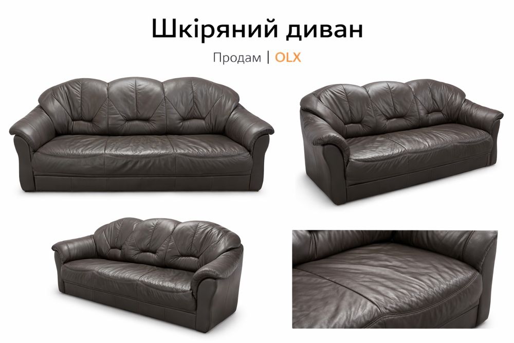 Комплект шкіряних диванів 3+2+1