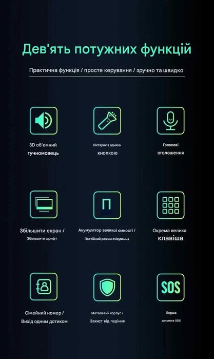 Кнопочний телефон YEEMI Q8 3000mAh подвійний ліхтарик 2 SIM мобільний