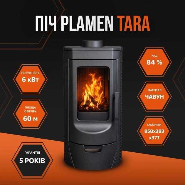 Plamen Tara 6 кВт — чавунна піч-камін для дому | Опалювальна піч