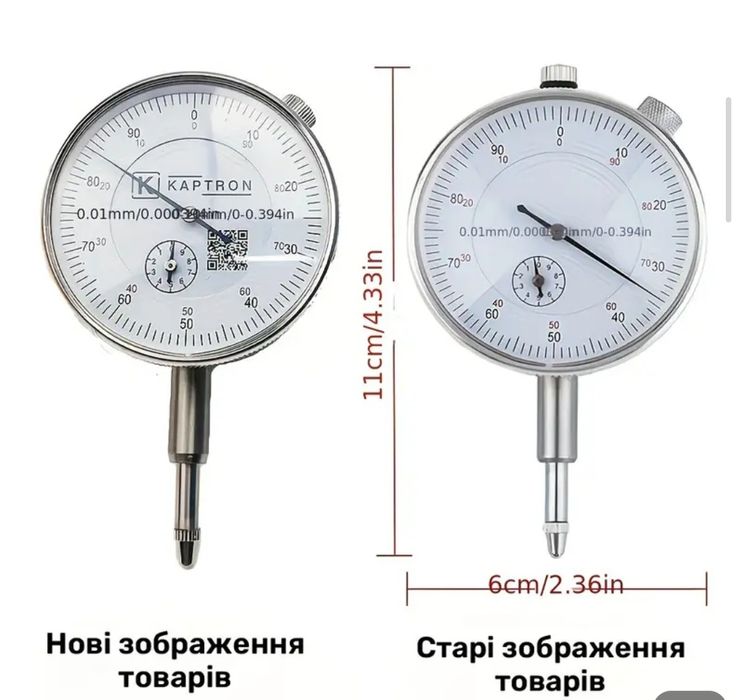 Індикатор годинникового  (ЧІ-10 ) – Новий