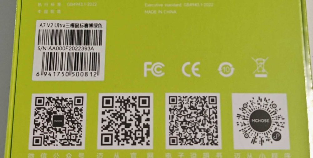 MCHOSE  A7 V2 Ultra Green 8K PAW3950 Ti