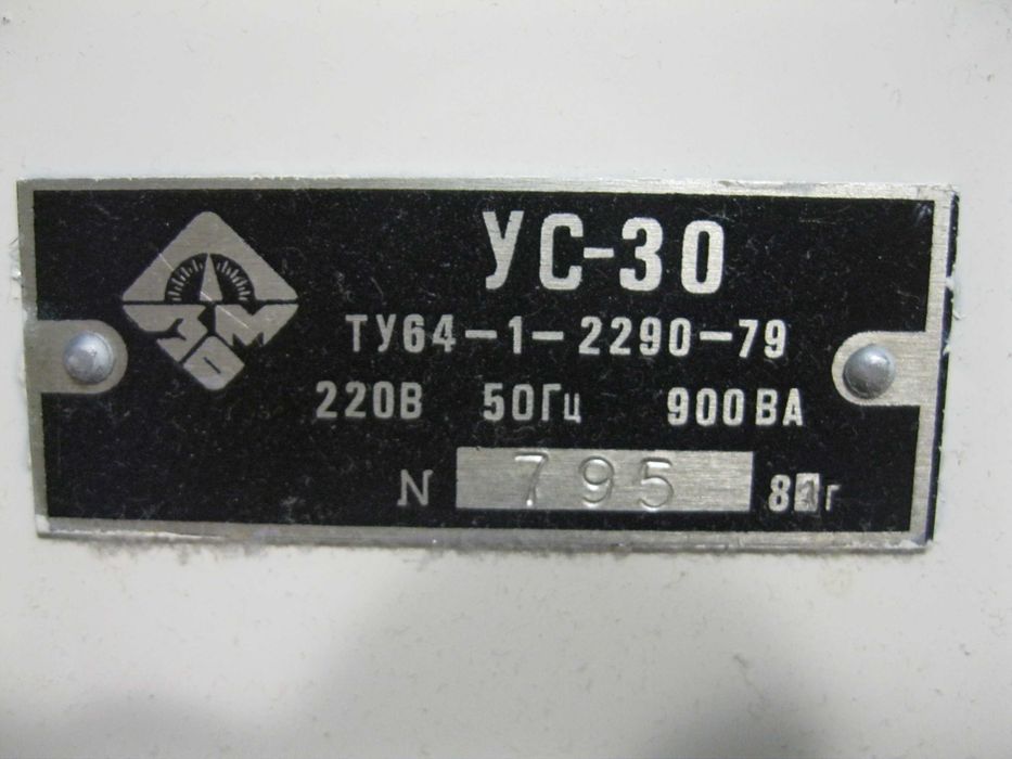 Продам недорого стойку стоматологической установки УС-30