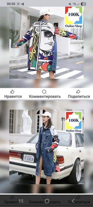 Пальто зима кокон бохо Италия.Тренч кардиган пальто джинс с принтом