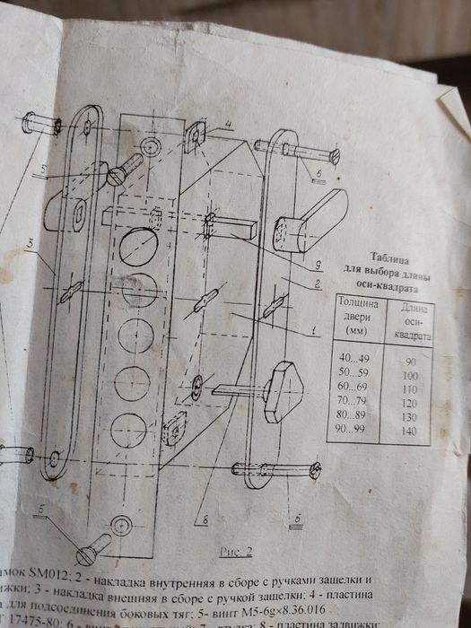 Замок врізний сувальдний Ельбор