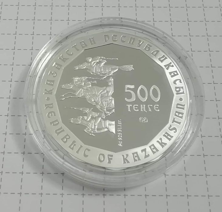 Казахстан. 500 тенге 2007р. Срібло. Пруф. Золото Номадів - Перстень.