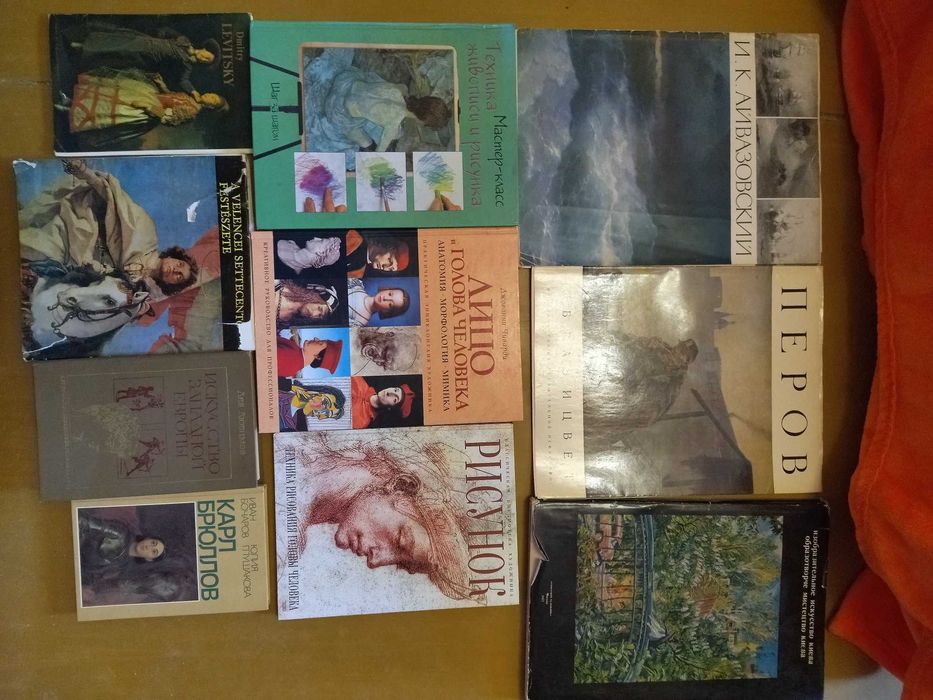 Живопись. Альбомы репродукций. Супер подборка. Часть 4