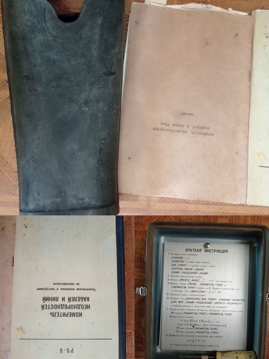 Измеритель неоднородностей кабеля и линий Р5-5