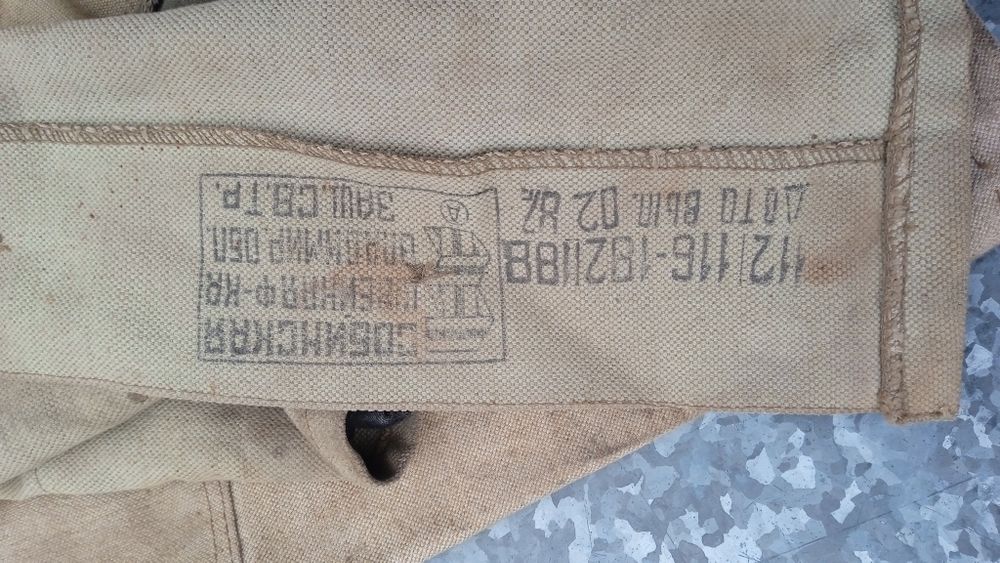 Спецодежда роба.