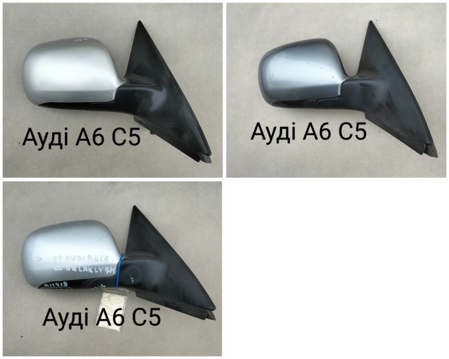 Зеркало для автомобіля Део Ланос Нубіра Ауді Мерседес Віто Сеат Толедо