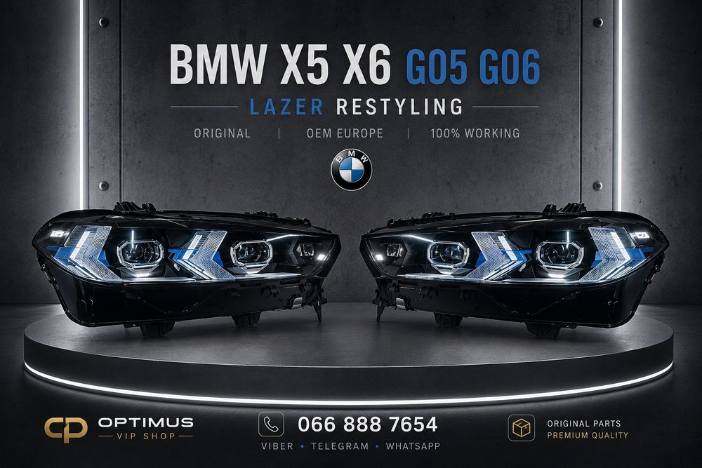 BMW X5 G05 X6 G06 LCI рестайл 2023 2024 2025 Laser LED фари комплект Adaptive Laserlight OEM Європа M пакет