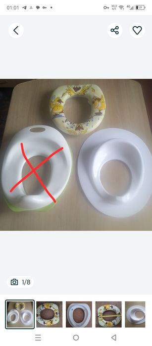 Накладки на унитаз,горшок