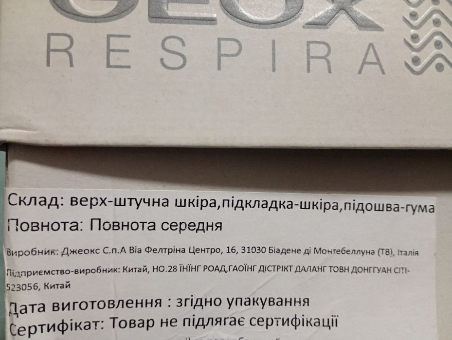 Geox respira новые босоножки 38 размер