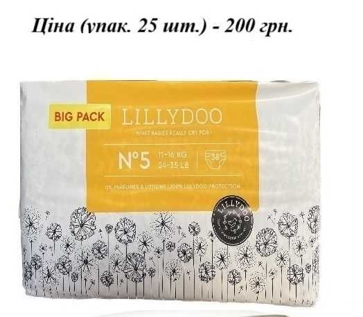 Підгузки підгузники памперси 1 2 3 4 5 6 8