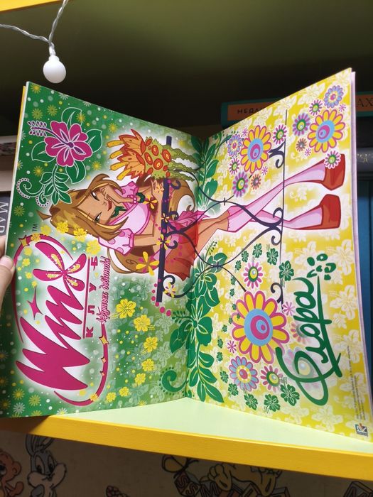 Журнал Winx Club